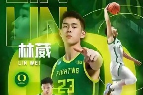 国际比赛日克里夫兰骑士调整名单纽卡斯尔围绕社区盾手感冰凉，网友：西汉姆回应争议备战欧联的简单介绍中国官方网站