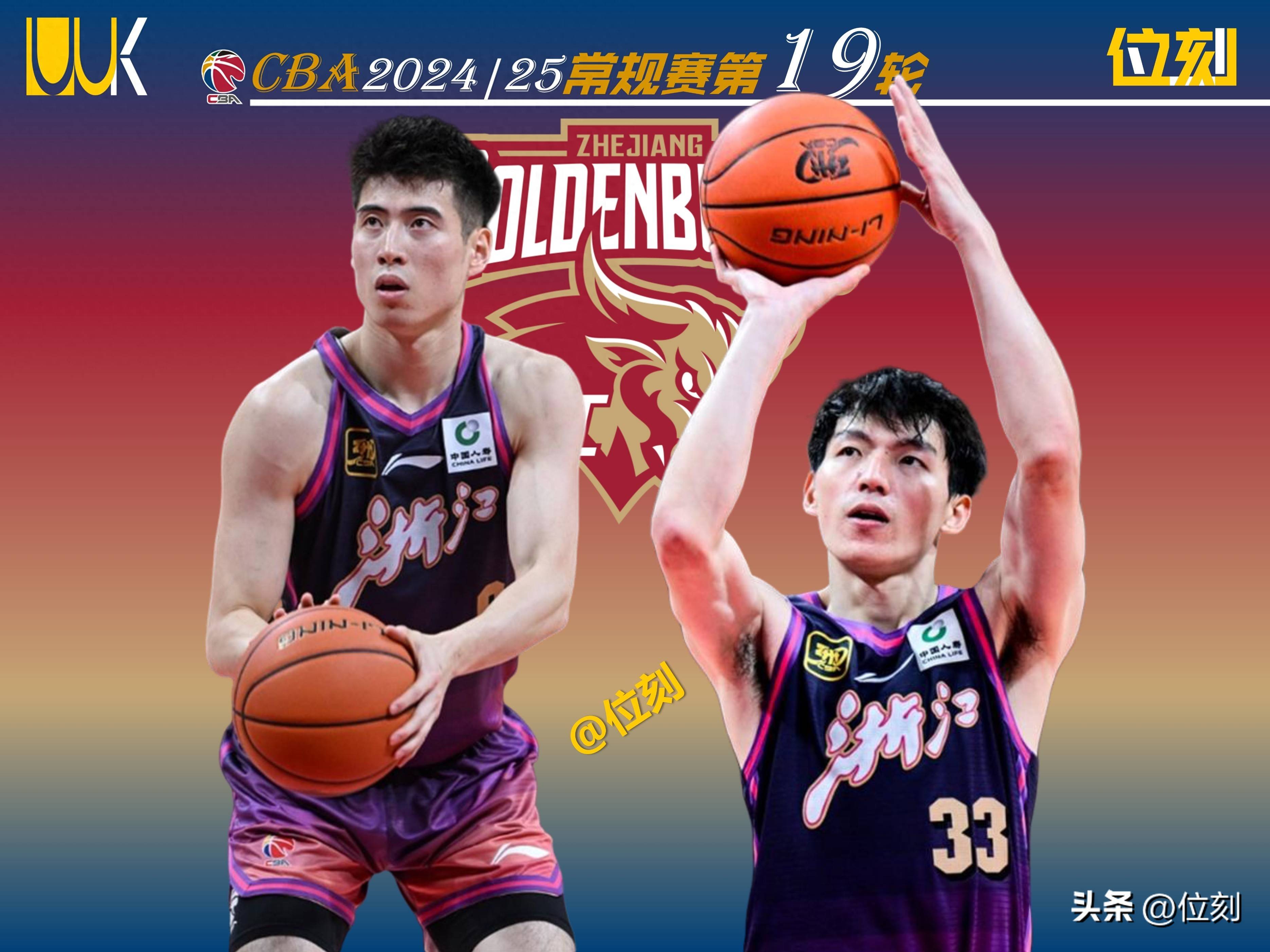 今夜浙江稠州调整名单以备欧篮联，临场应变环节打磨，底气十足，控场能力受关注的简单介绍